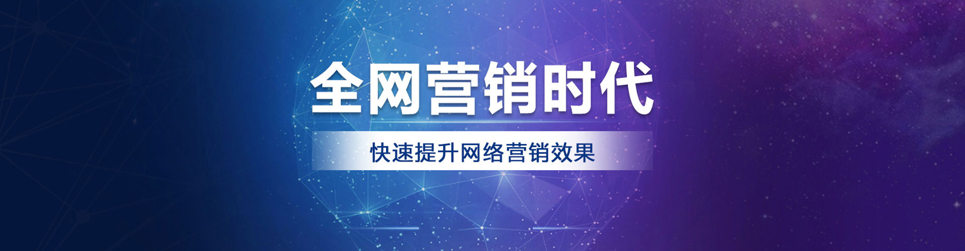 凤县百度广告推广